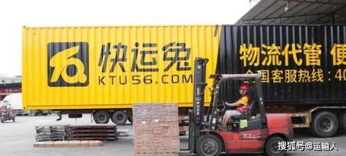 2020上半年快運(yùn)行業(yè)跌宕起伏，整合才是新出路