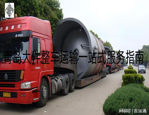 青島公路物流升級(jí) 卡友驛站共享休息室，改善貨車(chē)司機(jī)休息環(huán)境