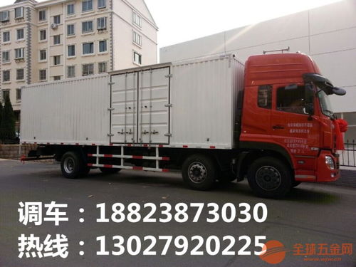 宜昌市西陵區(qū)13米平板車(chē)出租價(jià)格行情及城市配送運(yùn)輸服務(wù)指南
