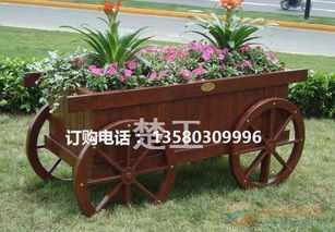 實(shí)木花車(chē) 打造自然與藝術(shù)的園林景觀(guān)佳品