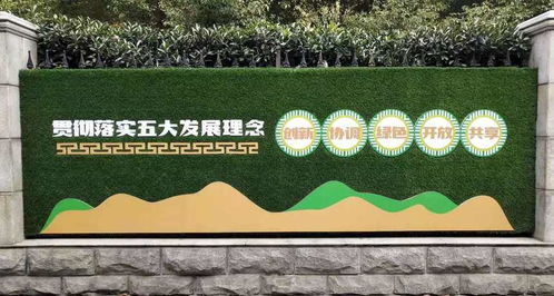 應(yīng)城綠草皮圍墻批發(fā)價格及園林綠化應(yīng)用指南